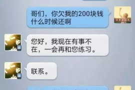 宁阳如果欠债的人消失了怎么查找，专业讨债公司的找人方法