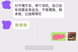 宁阳宁阳专业催债公司，专业催收